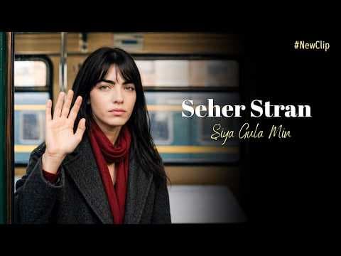 Seher Stran - Siya Gula min 